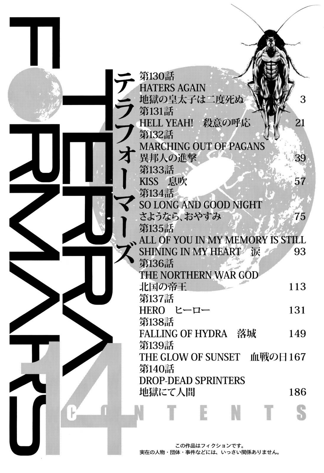 Terra Formars, Chapter 130 image 04